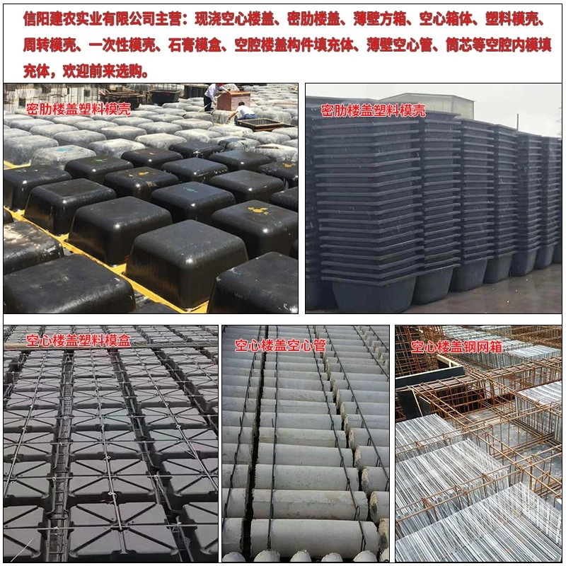 信阳建农实业宣传1.jpg 信阳建农实业宣传1.jpg